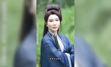 情色短剧神雕侠侣我在金庸世界当大佬全新《神雕侠侣》引爆你的武侠幻想05