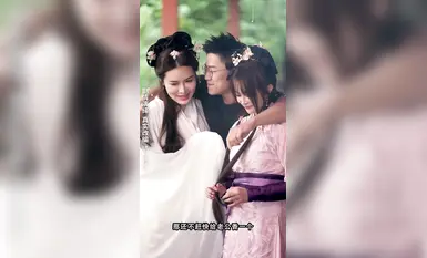 情色短劇 神鵰俠侶 我在金庸世界當大佬 全新《神鵰俠侶》引爆你的武俠幻想 07