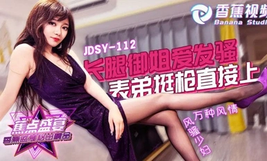 jdsy-112 สาวขายาวชอบโชว์ปืนลูกพี่ลูกน้องแล้วเย็ดเธอโดยตรง - รองเท้าส้นสูงลูลู่ ถุงน่องเปิดเซ็กซี่ ถุงน่องสีดำ หุ่นดี หน้าตาดี เป๊ะเวอร์