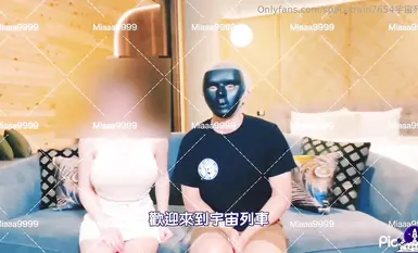 [Fail baharu tahun ini] Raja senjata api super Taiwan "Kereta Angkasa" "spacetrain7654" DARI lucah, keluarga baik, rekod seks pelajar [Ketujuh Belas] (5)