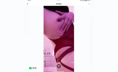 抖音网红舞姬@宁向(向向) 会员群大尺度裸舞(70)