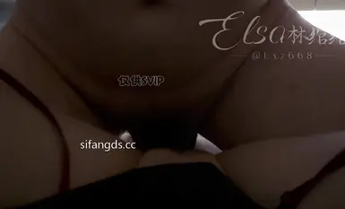 極品反差福利姬@Elsa.林綰綰 SVIP會員群視圖 (7)