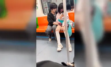 生猛情侣地铁开扣