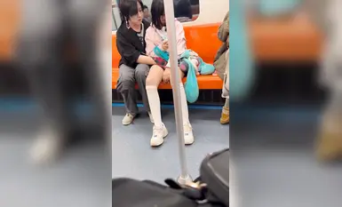 生猛情侣地铁开扣