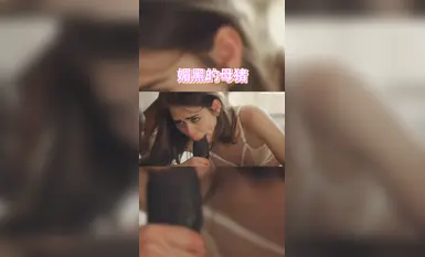 喜闻乐见系列第201弹之用大人的方式打开抖音(1)