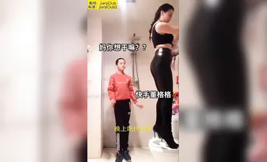 喜闻乐见系列第201弹之用大人的方式打开抖音(13)