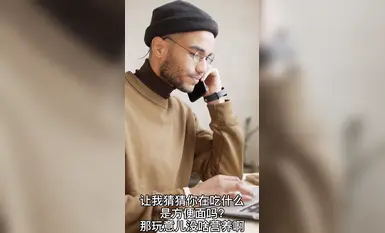 喜聞樂見系列第201彈之 用大人的方式打開抖音 (4)