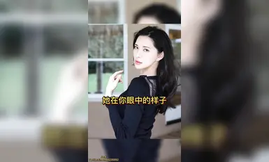 喜闻乐见系列第201弹之用大人的方式打开抖音1 (13)