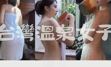 「ジャングル×台湾の温泉ガール」スープガール - 非常に熱い胸と新鮮な胸を持つ女の子「リタ」が浴場からホテルのベッドまで超刺激的なスケールでセックスします