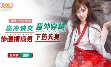 Starry Sky สื่อไม่จำกัด・