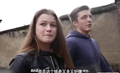 捷克街頭搭訕年輕情侶，重金買下男子女友操逼，還要求男友站在一邊觀看，這體驗絕對爽歪歪了吧！