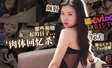 เจ้าแม่นางงามอันดับ 1 [เปาเป่าถัง] ในสมัยนั้นกับเธอหน้าอกของเธอสั่นคลอนเมื่อเธอแสดงใบหน้าอย่างกล้าหาญและถูกเย็ดและเธอมีรูปร่างที่ชั่วร้ายและมีความแตกต่างที่อ่อนโยน