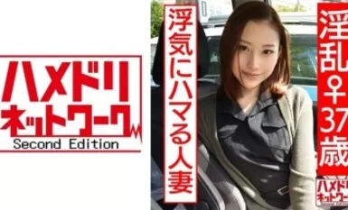 328HMDN-420 [个人摄影] 淫荡阴道，37岁，已婚妇女出轨上瘾，大鸡巴。