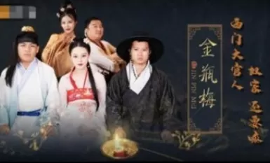 精東影業 JD072 金瓶梅 西門大官人奴家還要嘛