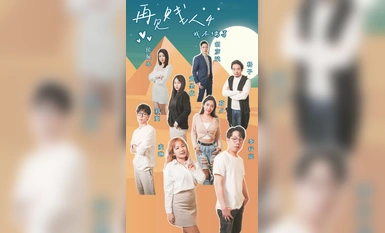 Permainan pendek erotik drama pendek khas Tahun Baru - [Goodbye Bitch 4 I'm Not Cuckolded] Episod 2