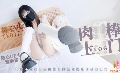 สาวข้างบ้านแสนหวานน่ารัก [Lazy Pig]_บริการจู๋สาวสุดบริสุทธิ์และไร้เดียงสา! สาวน้อยผู้เสพติดเซ็กส์อย่างโลลิต้าสั่งซื้ออวัยวะเพศชายออนไลน์มาให้บริการถึงประตูบ้านเพื่อสนองความอ่อนโยนของน้องสาวเธอ! ขาไหมสีขาวยืนด้านหลัง