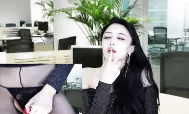 網易CC騷主播【白妖妖】單口相聲【白秘書升職記】2K原版畫質，自導自演，大膽口嗨，勾引老闆，道具自慰 (2)