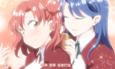 [241129][中字][あんてきぬすっ]OVA 夢見ル乙女 ＃1.cht