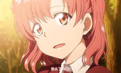 [241129][中字][あんてきぬすっ]OVA 夢見ル乙女 ＃2.chs