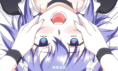 [241129][ขนาดกลาง][สับปะรดสีชมพู] Love Me "Kaede and Suzu" THE ANIMATION Volume 3.chs