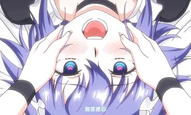 [241129][中][粉红菠萝] 爱我“枫和铃”动画第 3 卷.cht