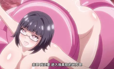 [241129][중자][마인] 리지네타씨의 모험 제2화 막상 마계의 심연에! 수수께끼의 버섯과 어둠의 여왕.chs