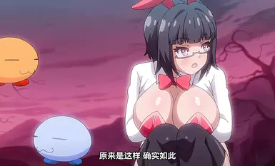 [241129][중자][마인] 리지네타씨의 모험 제2화 막상 마계의 심연에! 수수께끼의 버섯과 어둠의 여왕.chs