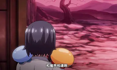 [241129][中字][魔人]リジネッタさんの冒険 第2話 いざ魔界の深淵へ！ 謎のキノコと闇の女王.cht