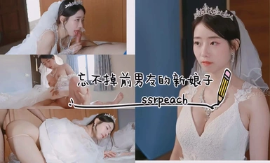 Ai Li (ssrpeach) đã ra mắt!_Tác phẩm thứ hai mà cô ấy lộ mặt!_Chiều nay tôi sẽ kết hôn với ai đó (1)