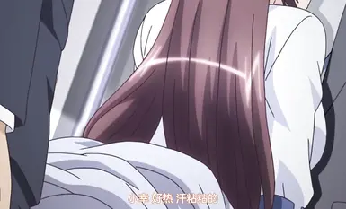 [241227][คำบรรยายภาษาจีน][nur]เธอถูกโอบกอดโดยเขา ~ความสุขของเจ้าสาวใหม่...~.chs