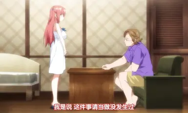 [241227][中字][あんてきぬすっ]OVA いまりあ ＃4.chs