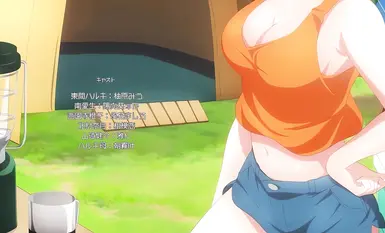 【後宮露營！Harem Camp!】無碼 - 01