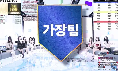 BJ脫衣舞女團【Jinricp】第四季第三期 (2)