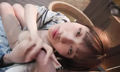 [モザイク破壊][中字] MIDV-967 「手でさするのは浮気にならないよ？」三連泊した宿場で彼女の妹の小悪魔手コキに擦り堕ち17発射精して寝取られたボク 石原希望