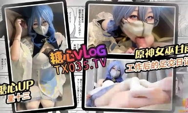 [Star Thirteen] Witch Ganyu's footjob diary after work, her pussy was rubbed violently