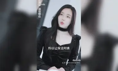 情色短劇 擦邊短劇加肉版【媽媽的韓國閨蜜】第2集