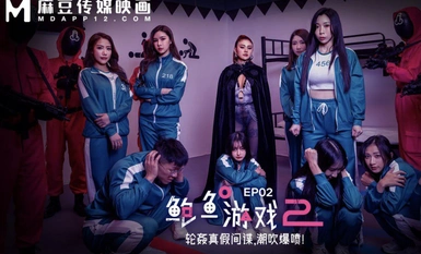 MDL-0010-2 Abalone Game 2 EP2 แก๊งข่มขืนสายลับทั้งจริงและปลอม พุ่งน้ำ!