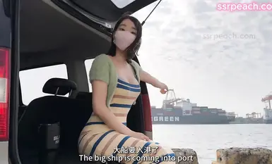 台灣美臀博主Ellie 【ssrpeach】男人與他的嫂嫂在車上出軌