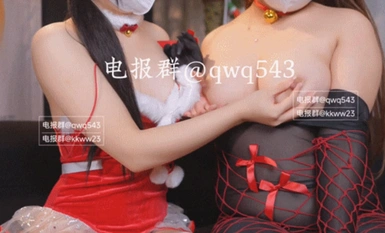 粉嫩小母狗萝莉『懒懒睡不醒』-圣诞双人