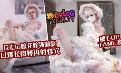 ทาเมะ ริน ฮานาโยเมะ โลลิ จิ๋มนุ่มๆ ฮานาโยเมะ บังคับรัก เป่าควย จิ๋มครีมพาย