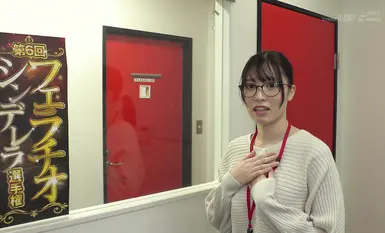 SDJS-289 第6回 フェラチオシンデレラ選手権 聞こえる！SOD女子社員29名 それぞれの人生で培った技術と経験に持てる想いを全て詰め込んだ本気ノーハンドフェラ よだれたっぷりねっとり吸引舐めしゃぶり これが私たちの100％フェラ音です そして顔射や口内射精後に通常業務へ戻って行く - 斉藤月乃 1