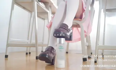 福祉少女 鈴木美咲 足コキ 足コントロールエクスタシーコレクション（10）