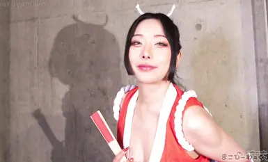 不知火舞的阿嘿顏表演【不知火舞cos Part1】