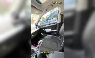 【淫趴 戶外 露出 反差母狗】車震