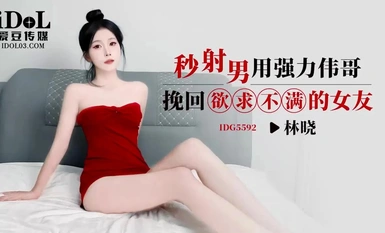 Idol Media IDG5592 Một người đàn ông xuất tinh trong vài giây sử dụng Viagra để giành lại bạn gái không thỏa mãn của mình