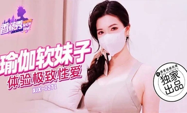 バナナショー xjx271 ヨガソフトガール