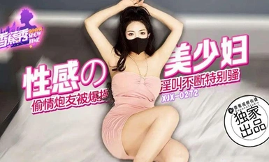 香蕉秀xjx272性感的美少婦