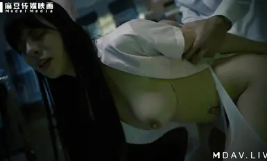 MD-0180-1 โรงพยาบาลกะกลางคืน (ตอนที่ 1) - รูเนื้อบริสุทธิ์พังทลาย