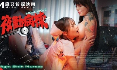 MD-0180-2 Night shift hospital (Part 2) - Nakatali at sinanay na asong babae
