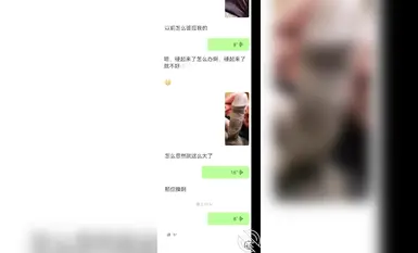 Dewa sumbang mahram Cape [shsjsjssnn] "Sumbang mahram gila dengan kakak dan sepupu yang cantik" membayar kutipan, memakai seragam pramugari dan mencuba dubur dan air mani kakak di dalam mulut kakak! (7)